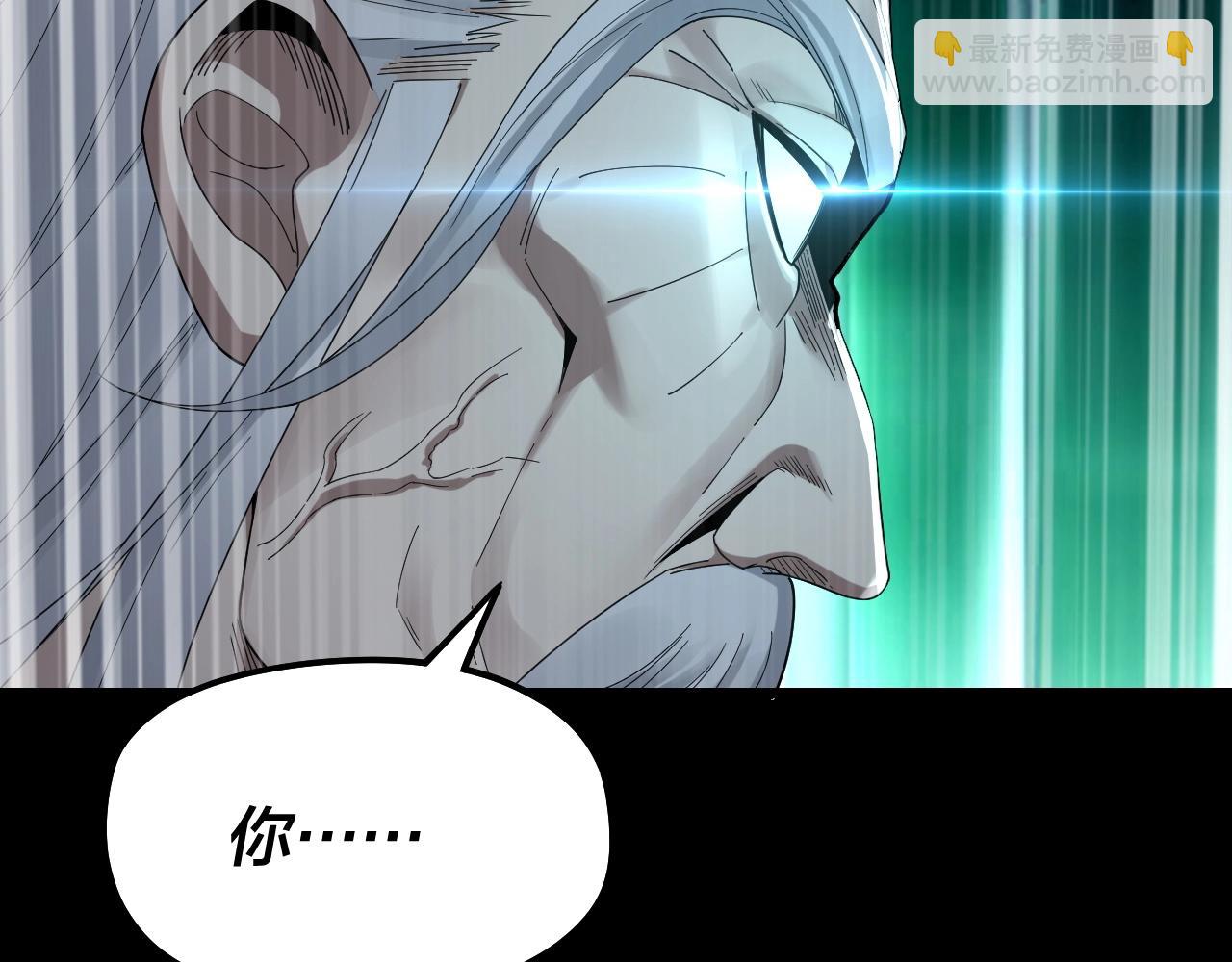 我！天命大反派（隔週雙更） - 第46話 戰吧！(1/3) - 6