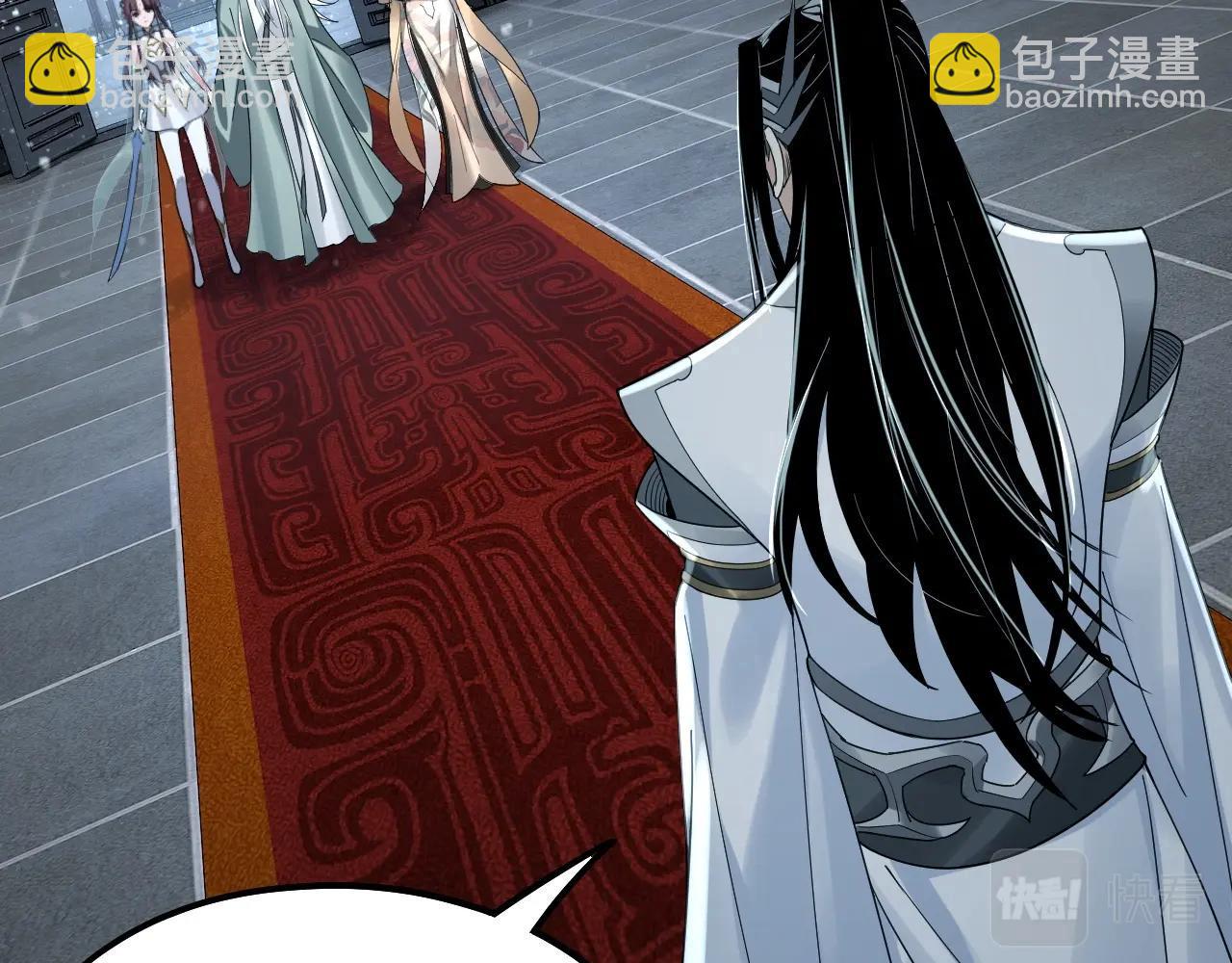 我！天命大反派（隔週雙更） - 第46話 戰吧！(2/3) - 5