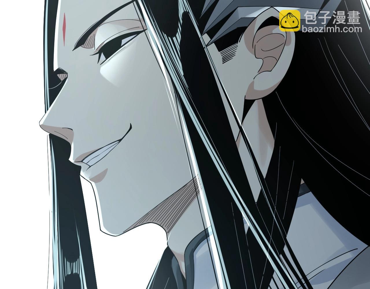 我！天命大反派（隔週雙更） - 第46話 戰吧！(2/3) - 7