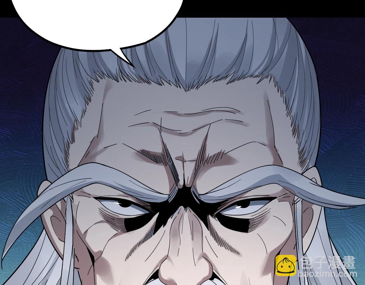 我！天命大反派（隔週雙更） - 第46話 戰吧！(2/3) - 4