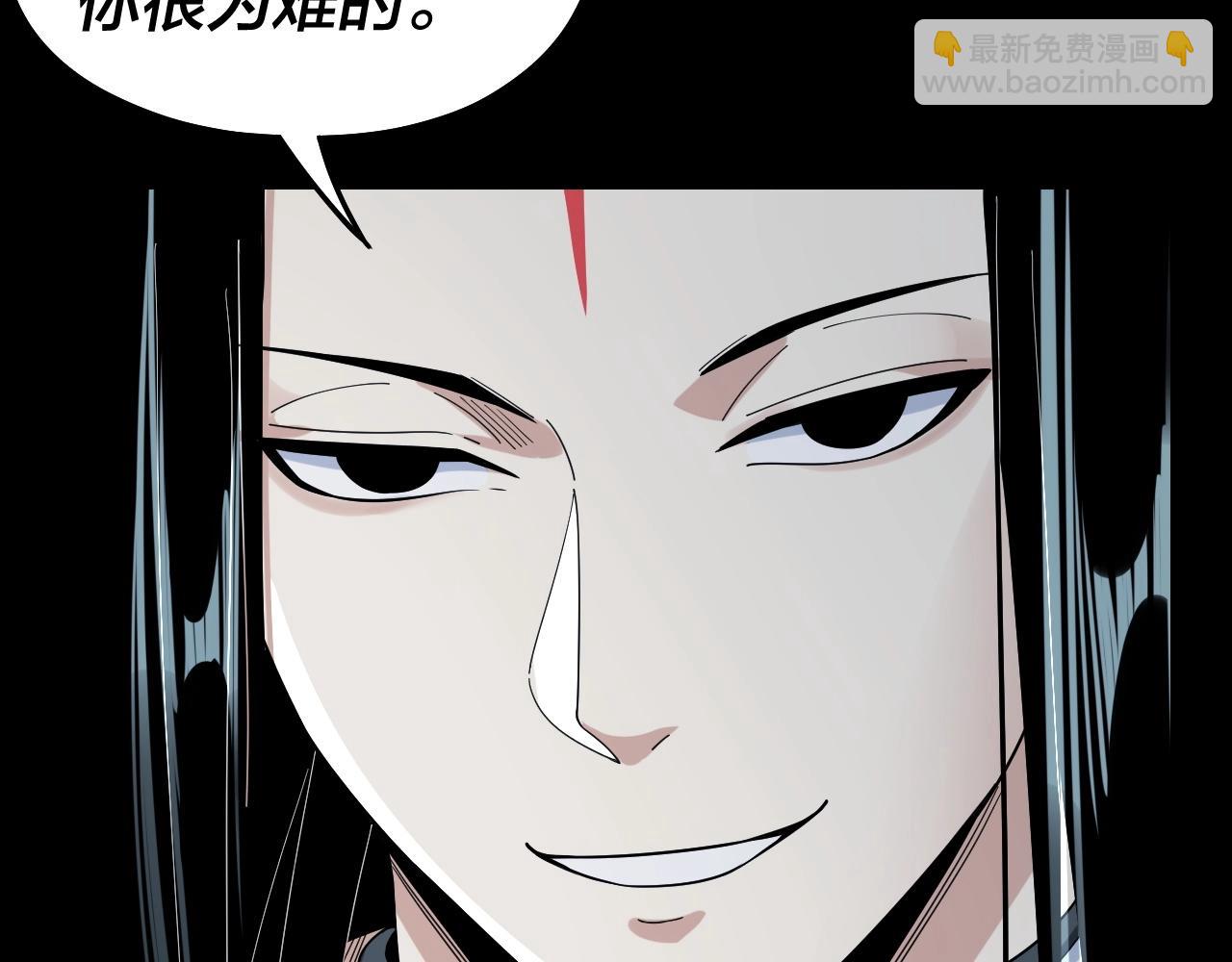 我！天命大反派（隔週雙更） - 第46話 戰吧！(2/3) - 8