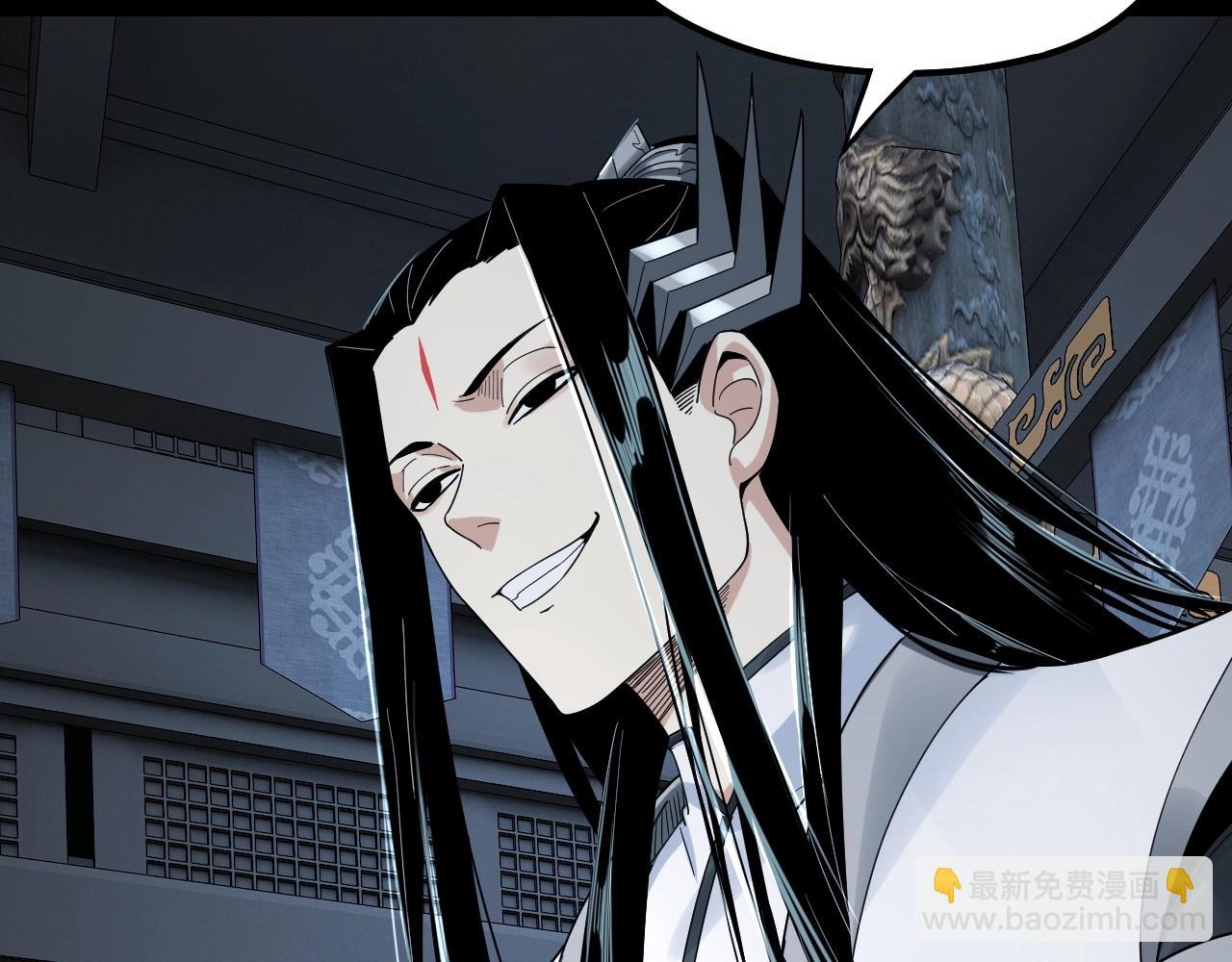 我！天命大反派（隔週雙更） - 第46話 戰吧！(2/3) - 6