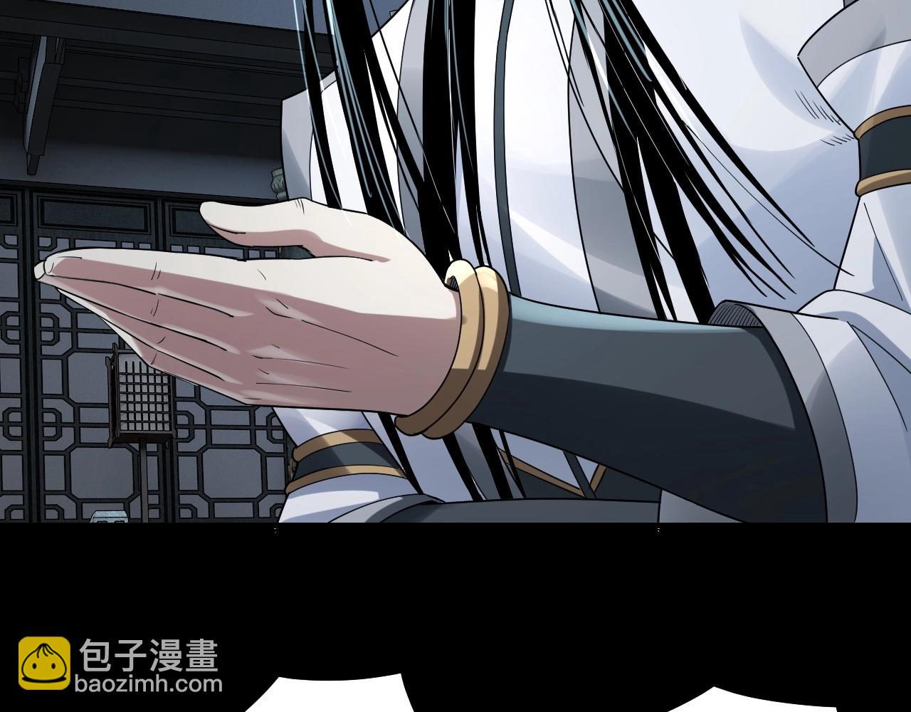 我！天命大反派（隔週雙更） - 第46話 戰吧！(2/3) - 7