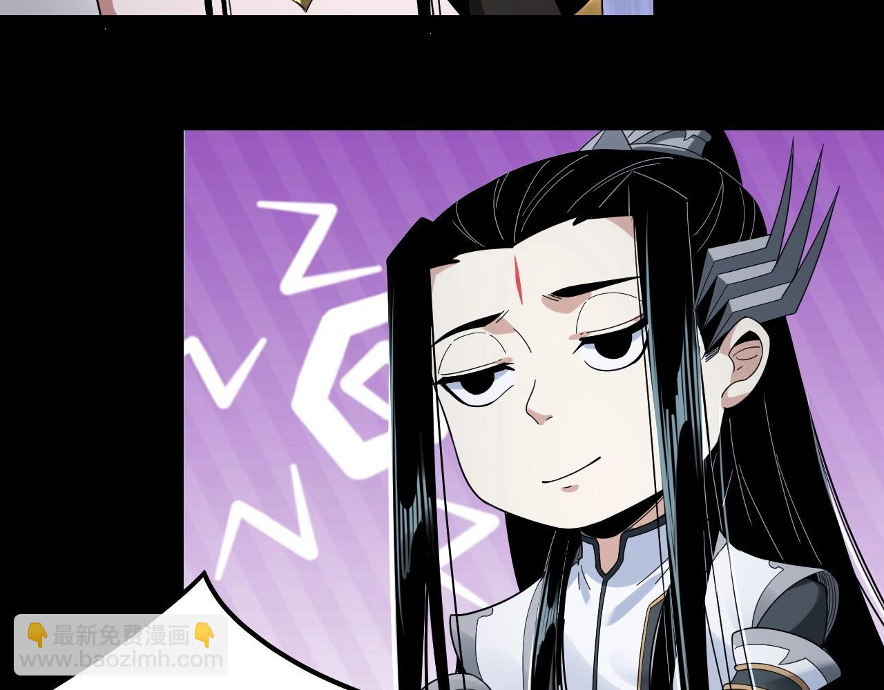 我！天命大反派（隔週雙更） - 第46話 戰吧！(2/3) - 7