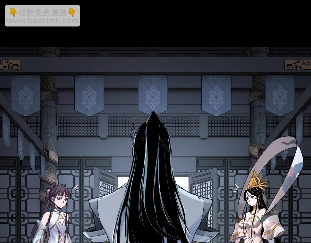 我！天命大反派（隔週雙更） - 第46話 戰吧！(2/3) - 5