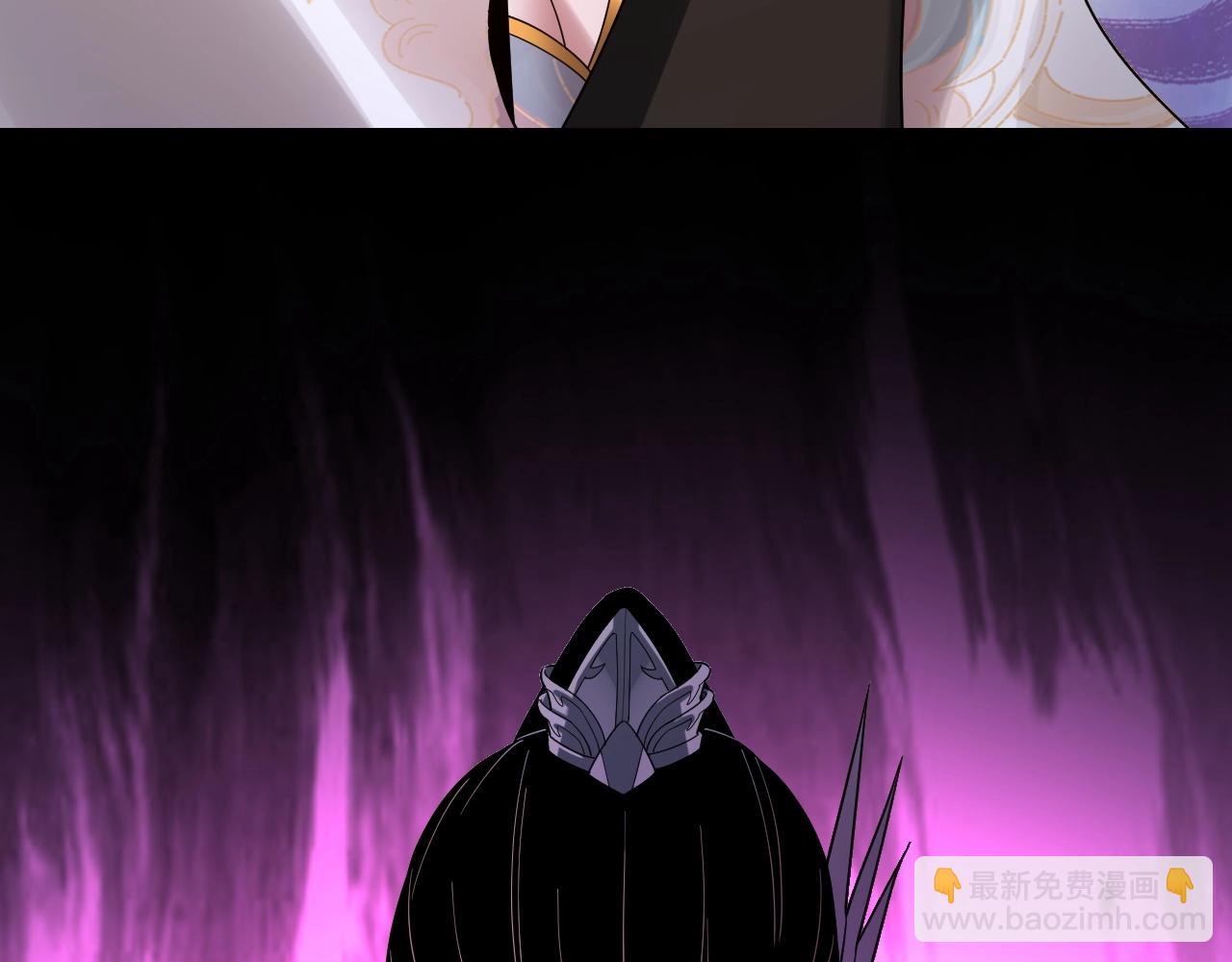 我！天命大反派（隔週雙更） - 第48話 禍水東引！(3/3) - 3