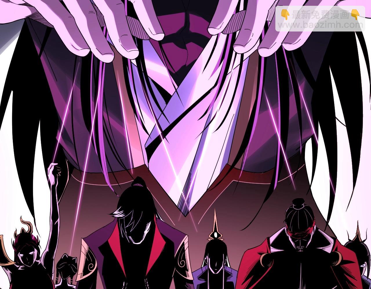 我！天命大反派（隔週雙更） - 第48話 禍水東引！(3/3) - 2