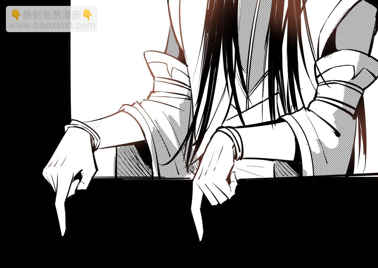 我！天命大反派（隔週雙更） - 第48話 禍水東引！(3/3) - 1