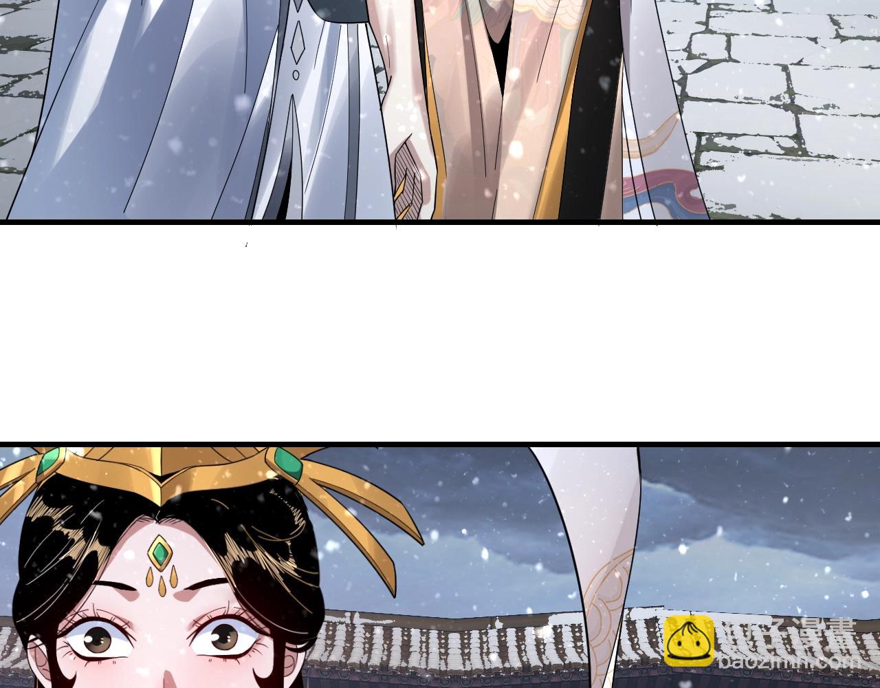 我！天命大反派（隔週雙更） - 第48話 禍水東引！(1/3) - 2