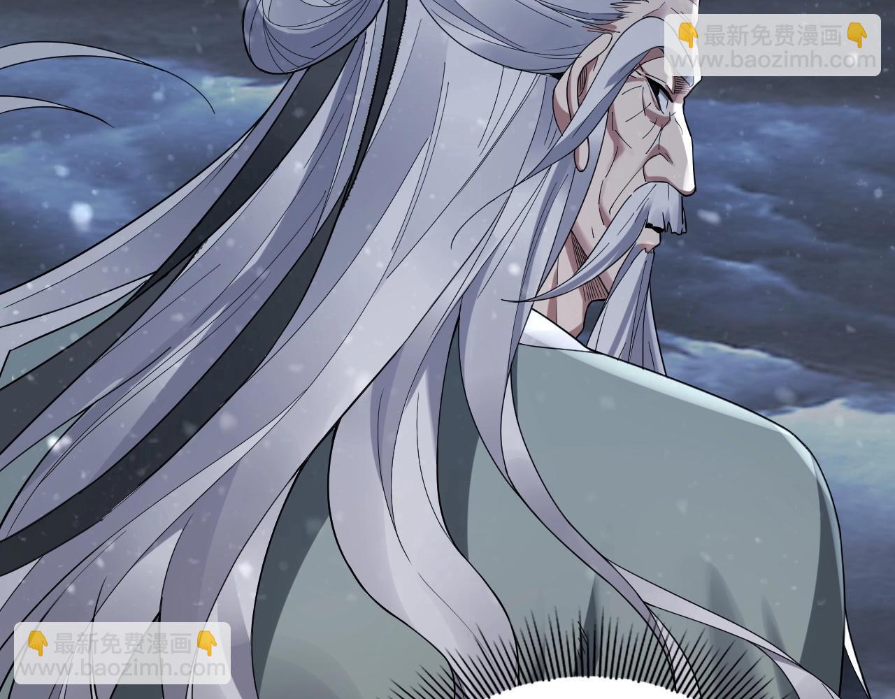 我！天命大反派（隔週雙更） - 第48話 禍水東引！(1/3) - 2