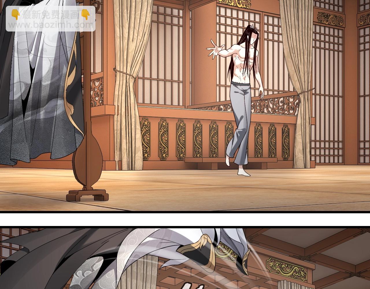 我！天命大反派（隔週雙更） - 第48話 禍水東引！(1/3) - 6