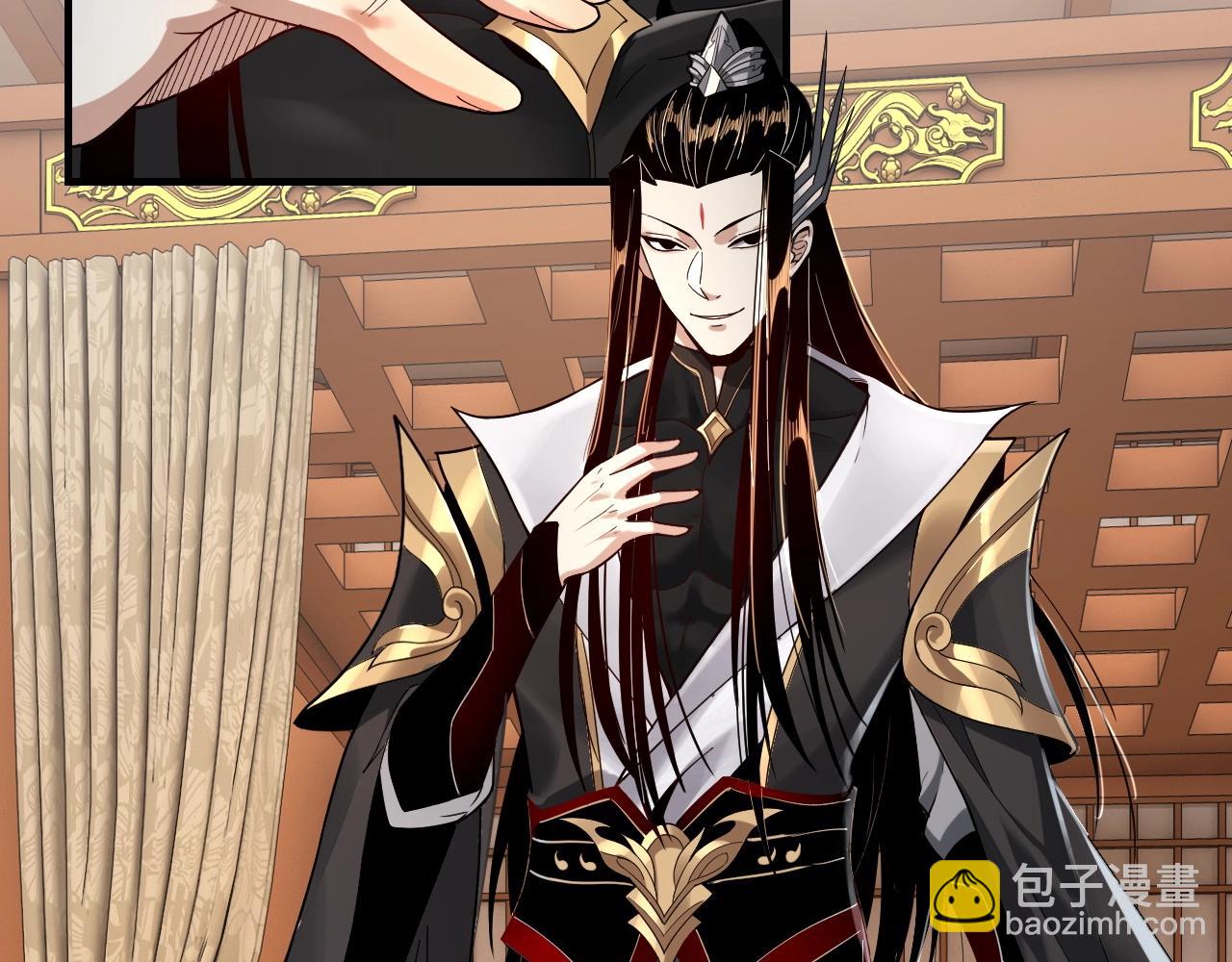 我！天命大反派（隔週雙更） - 第48話 禍水東引！(1/3) - 2