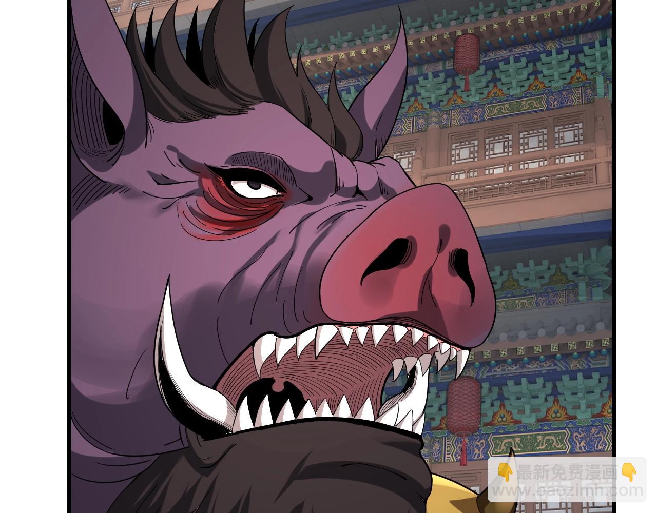 我！天命大反派（隔週雙更） - 第48話 禍水東引！(2/3) - 8