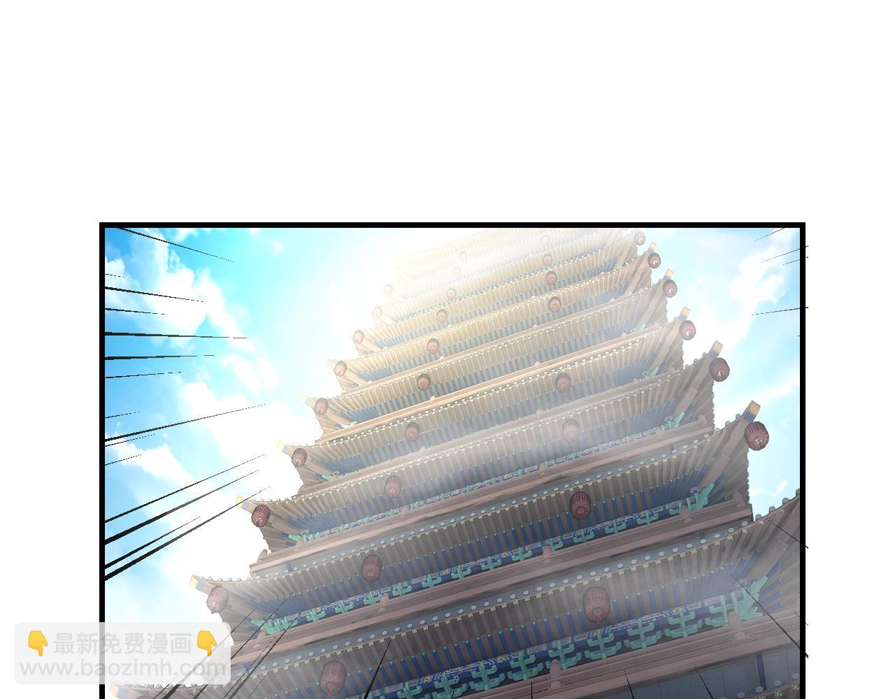 我！天命大反派（隔週雙更） - 第48話 禍水東引！(2/3) - 2