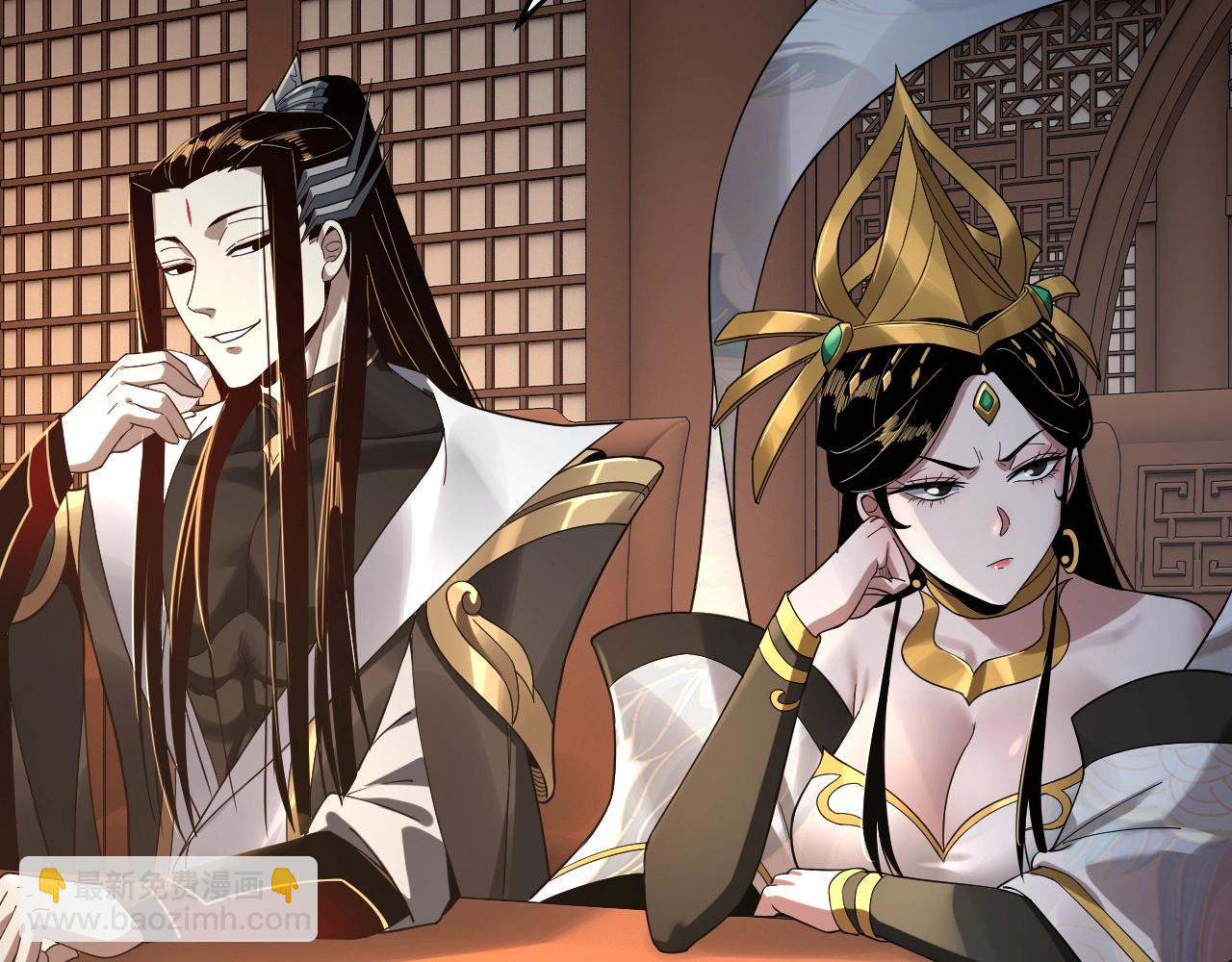 我！天命大反派（隔週雙更） - 第48話 禍水東引！(2/3) - 2