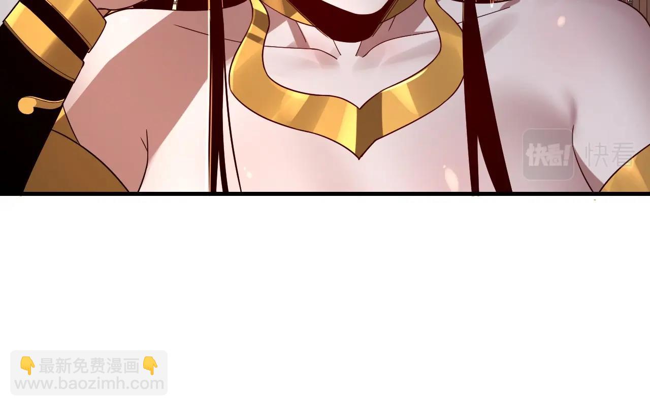 我！天命大反派（隔週雙更） - 第48話 禍水東引！(2/3) - 3