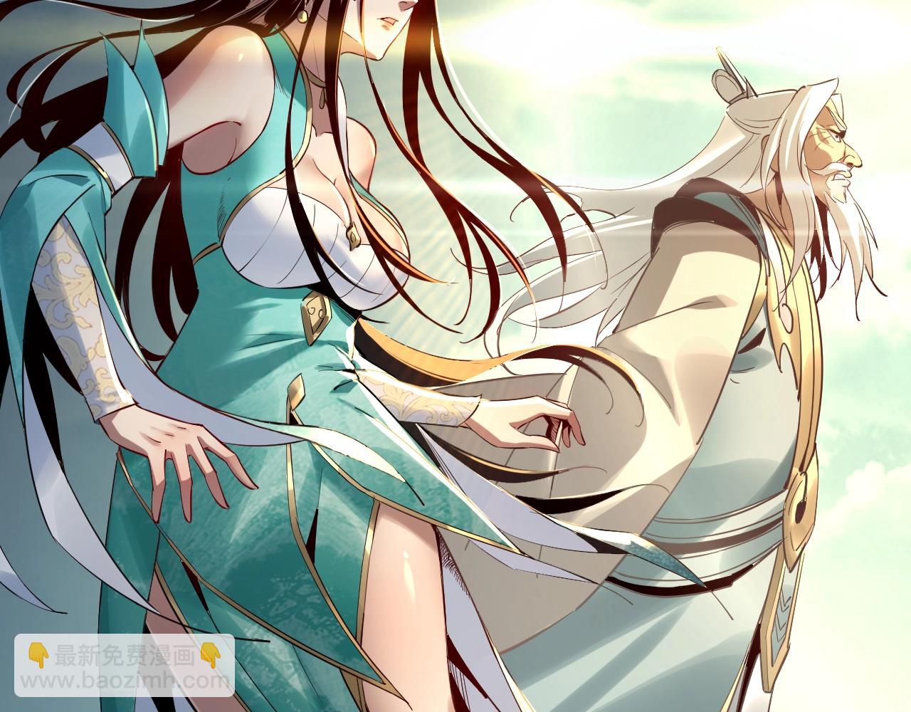 我！天命大反派（隔週雙更） - 第6話 攻打太玄聖地(3/3) - 7