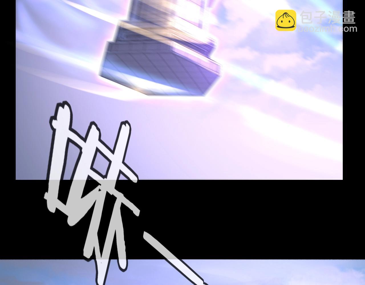 我！天命大反派（隔週雙更） - 第6話 攻打太玄聖地(3/3) - 4