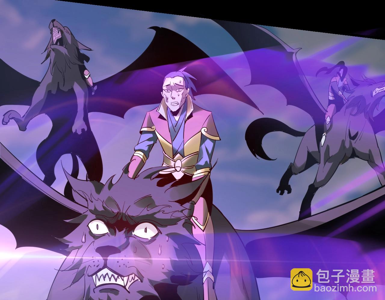 我！天命大反派（隔週雙更） - 第6話 攻打太玄聖地(3/3) - 1