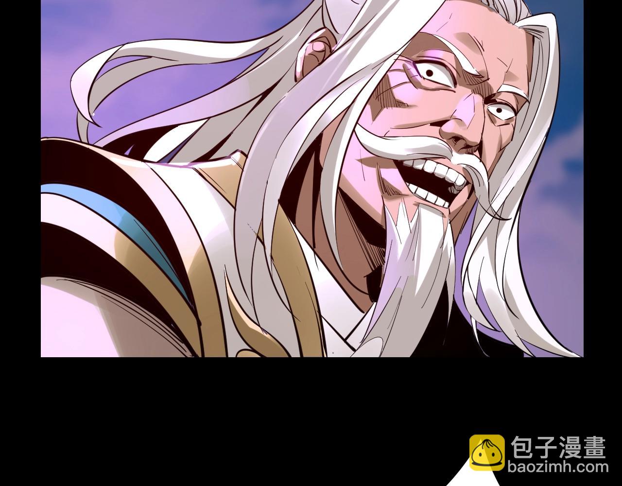 我！天命大反派（隔週雙更） - 第6話 攻打太玄聖地(3/3) - 3