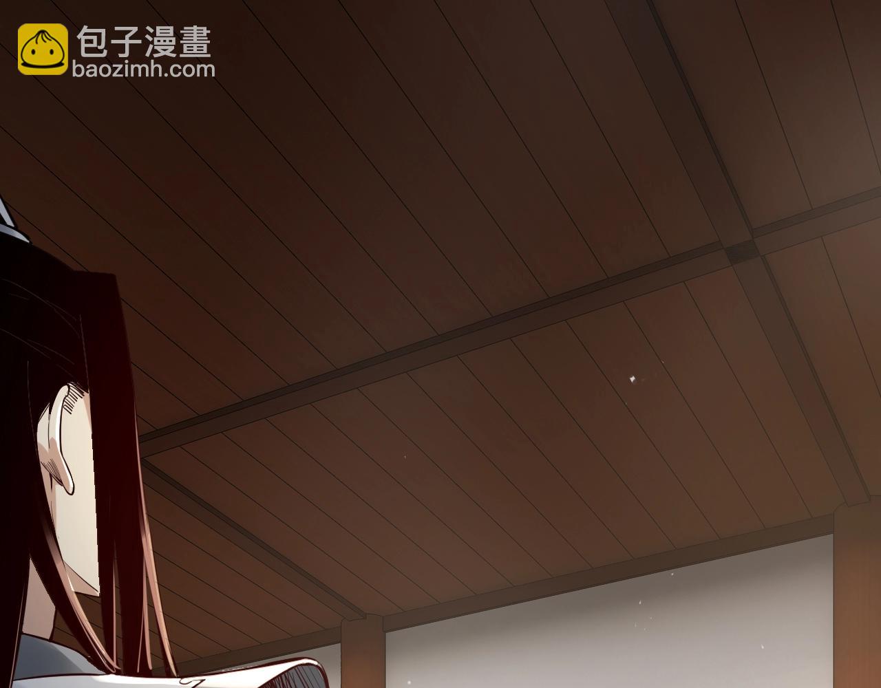 我！天命大反派（隔週雙更） - 第6話 攻打太玄聖地(3/3) - 4