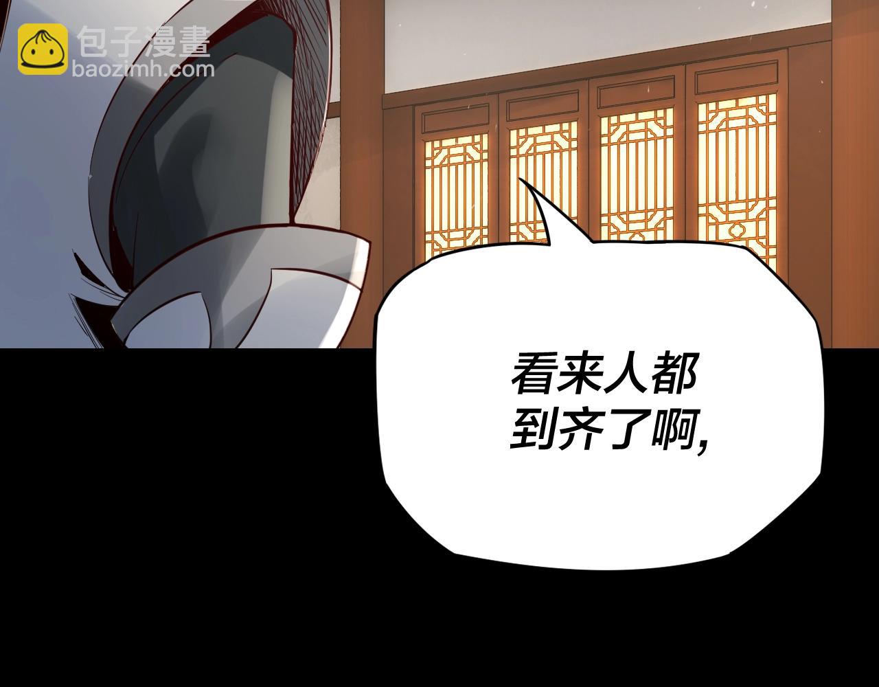 我！天命大反派（隔週雙更） - 第6話 攻打太玄聖地(3/3) - 5