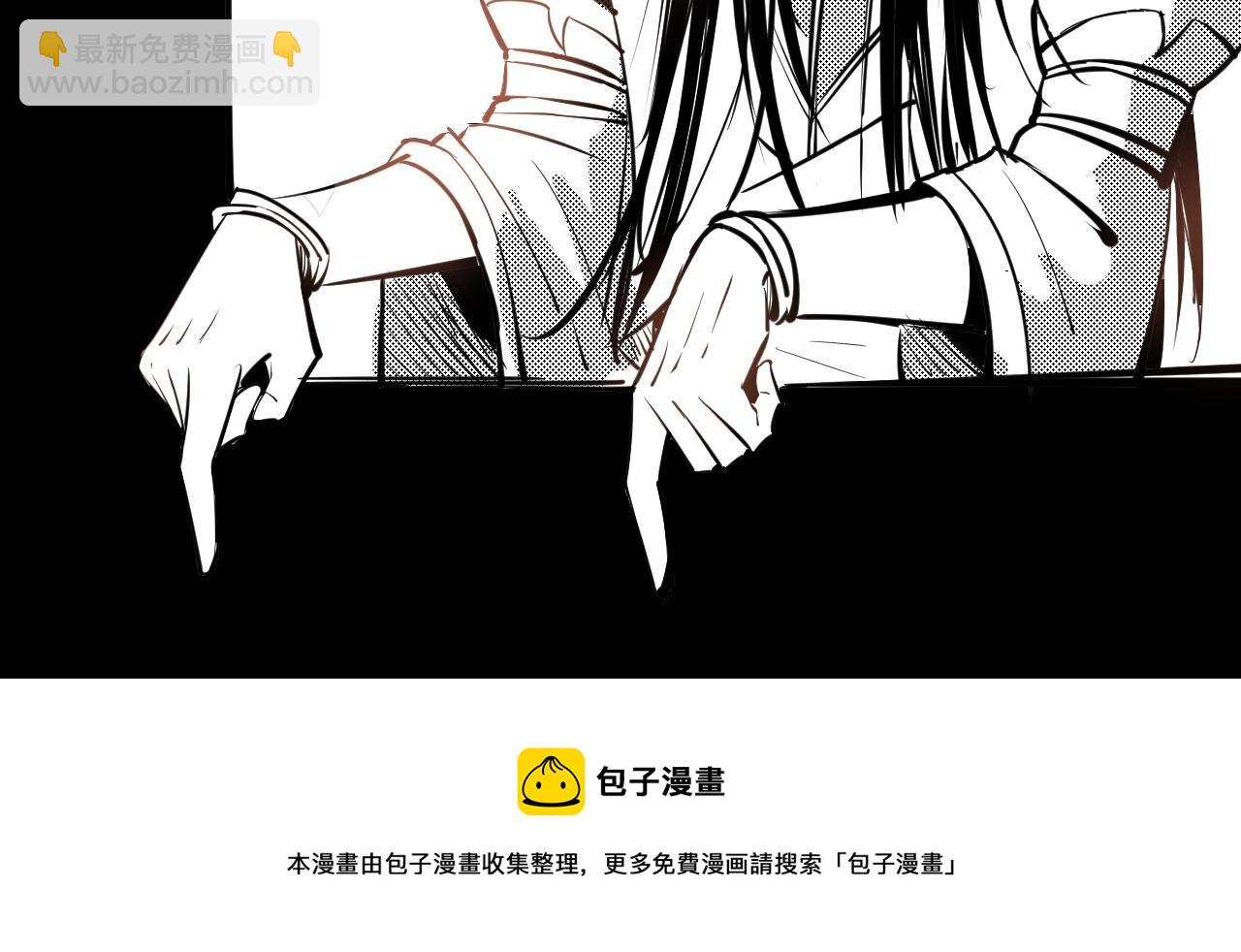 我！天命大反派（隔週雙更） - 第6話 攻打太玄聖地(3/3) - 2