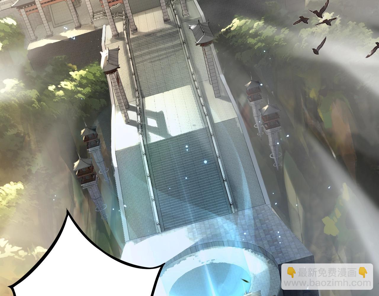 我！天命大反派（隔週雙更） - 第6話 攻打太玄聖地(2/3) - 6