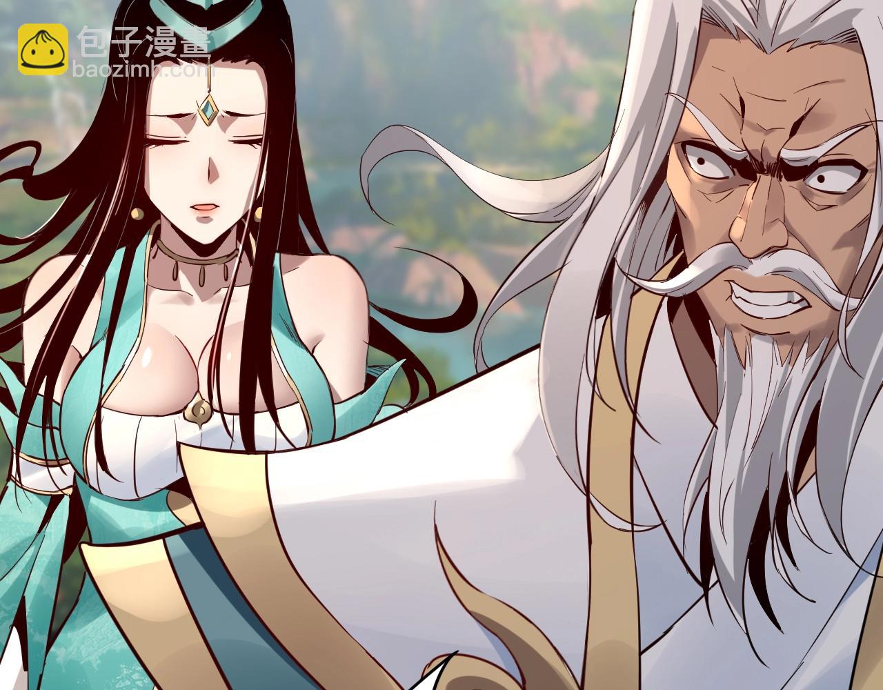 我！天命大反派（隔週雙更） - 第6話 攻打太玄聖地(2/3) - 1