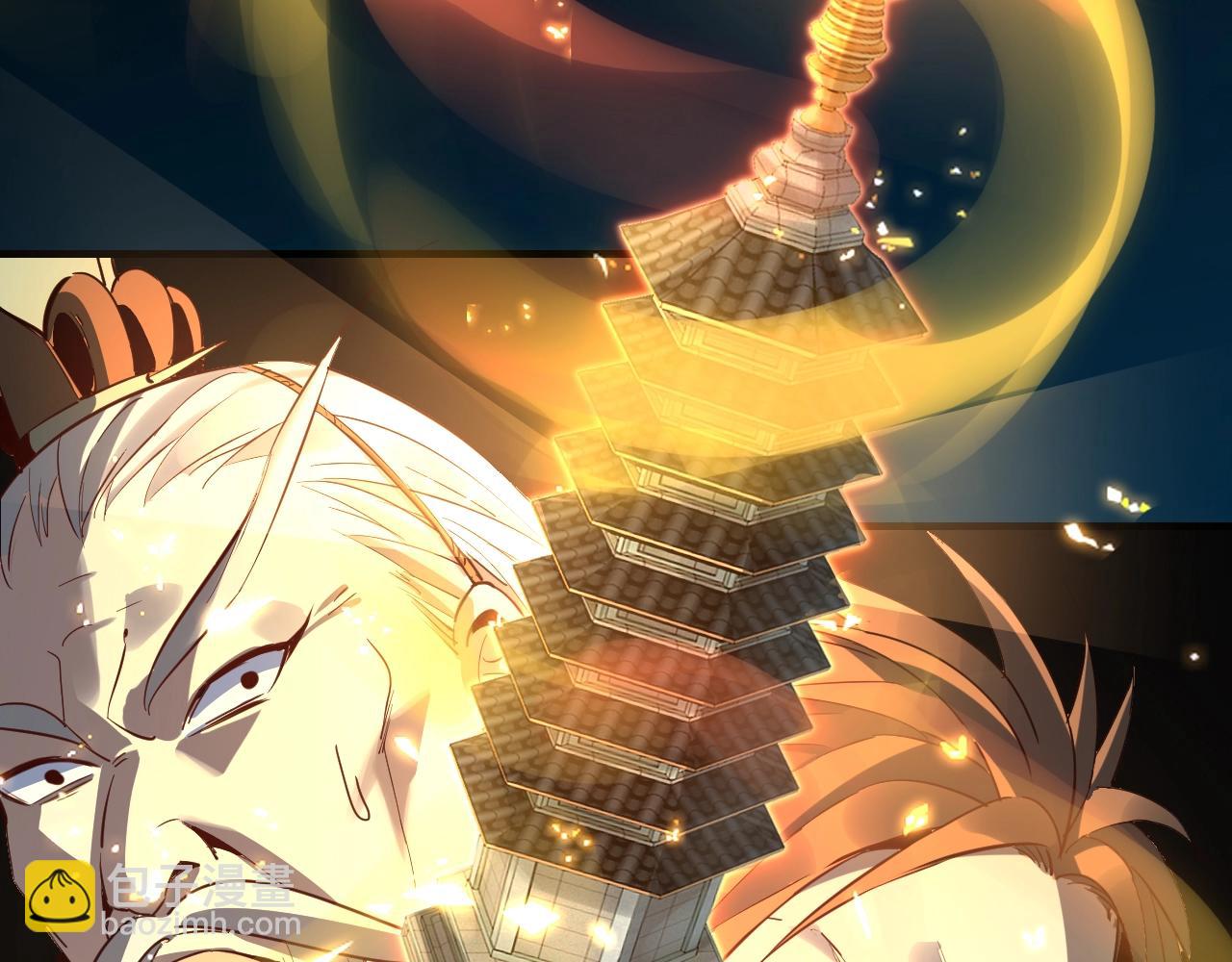 我！天命大反派（隔週雙更） - 第6話 攻打太玄聖地(2/3) - 2