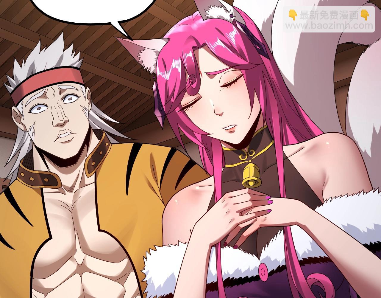 我！天命大反派（隔週雙更） - 第50話 殺機綻放！(1/3) - 2