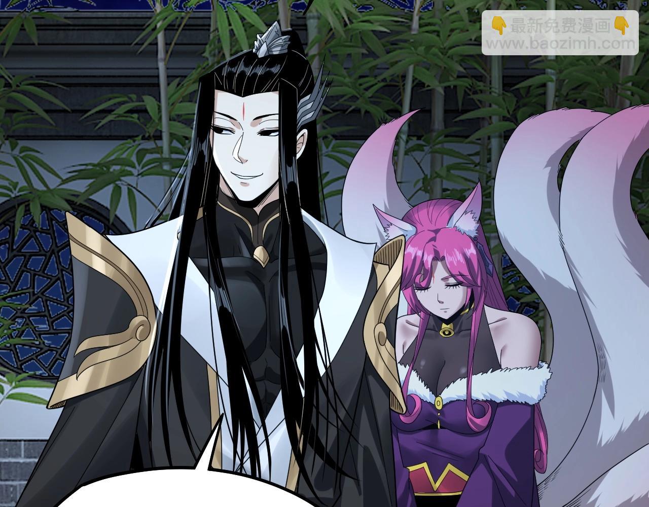 我！天命大反派（隔週雙更） - 第50話 殺機綻放！(2/3) - 6