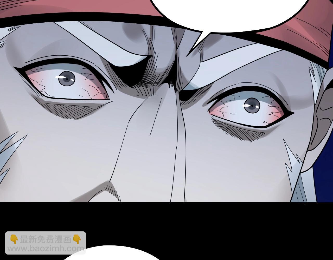 我！天命大反派（隔週雙更） - 第50話 殺機綻放！(3/3) - 6