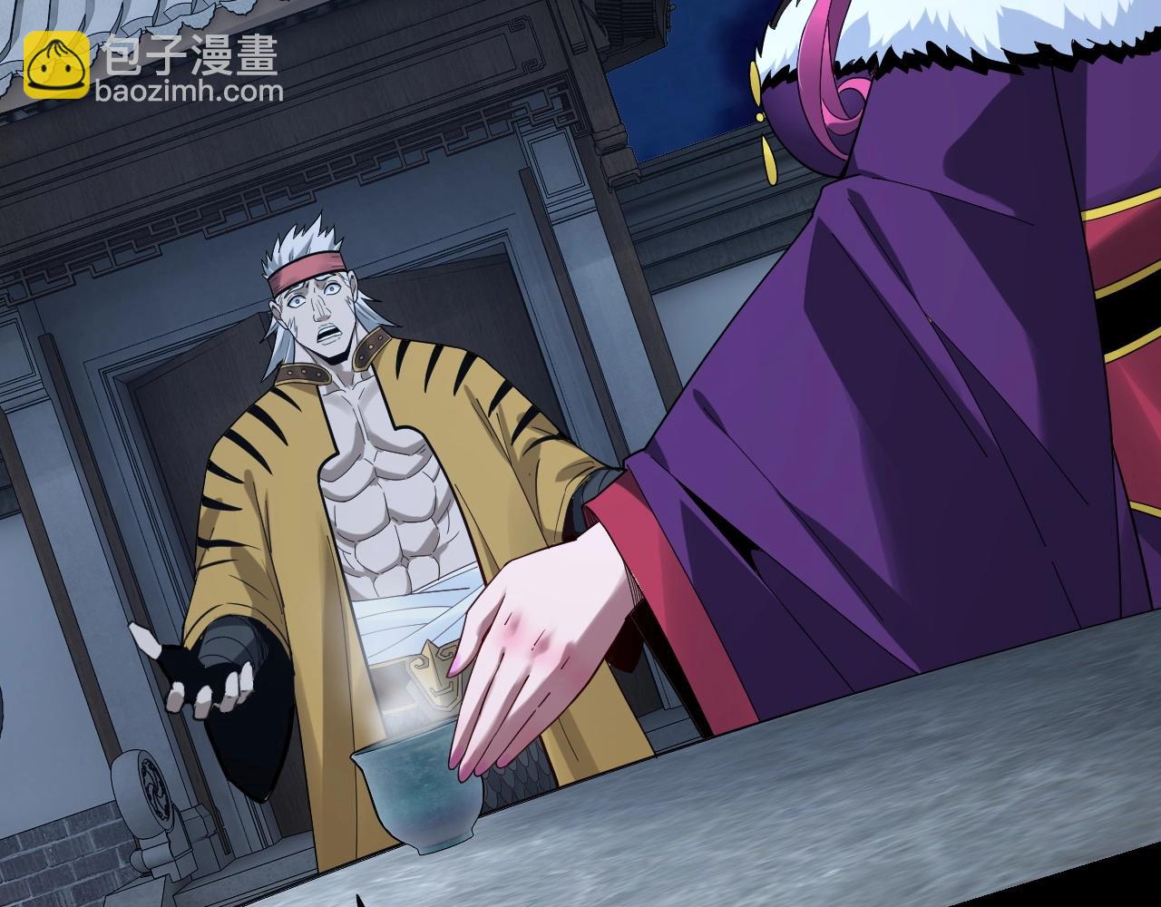 我！天命大反派（隔週雙更） - 第50話 殺機綻放！(3/3) - 1