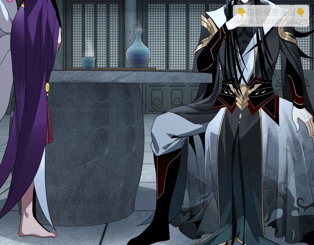 我！天命大反派（隔週雙更） - 第50話 殺機綻放！(3/3) - 4