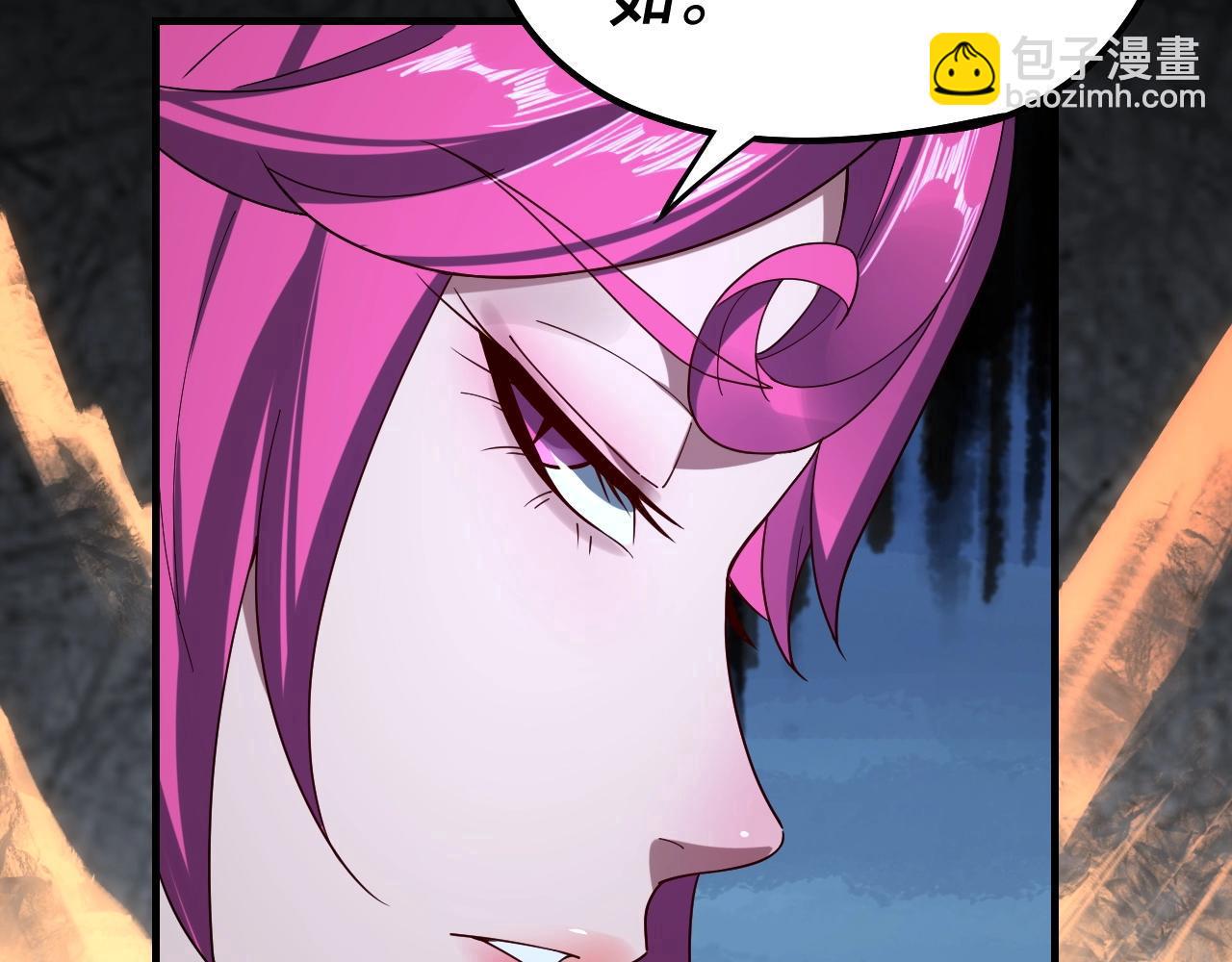 我！天命大反派（隔週雙更） - 第50話 殺機綻放！(3/3) - 6