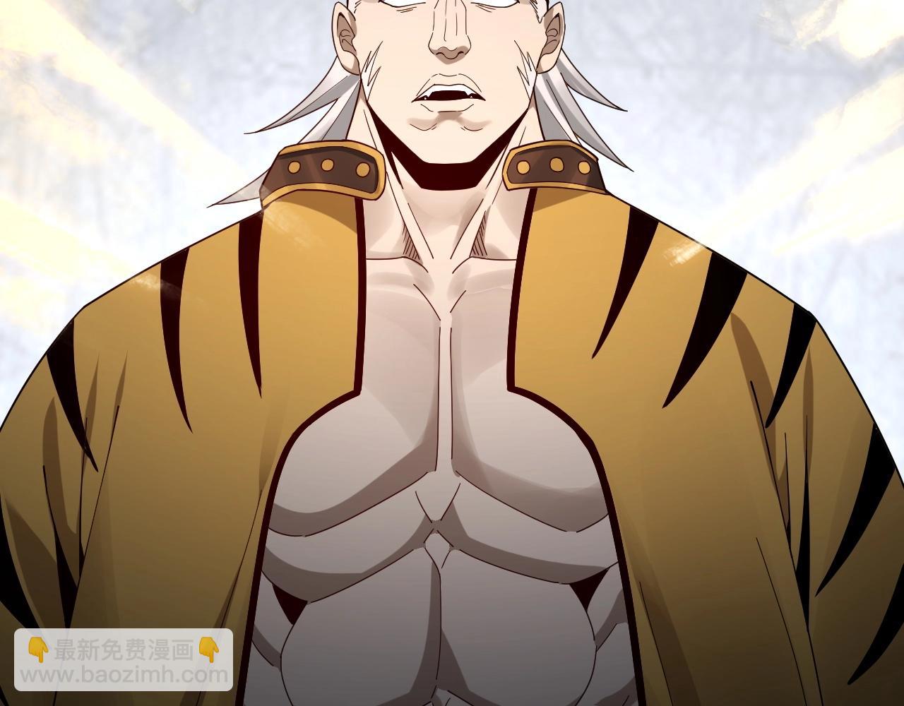 我！天命大反派（隔週雙更） - 第50話 殺機綻放！(3/3) - 1