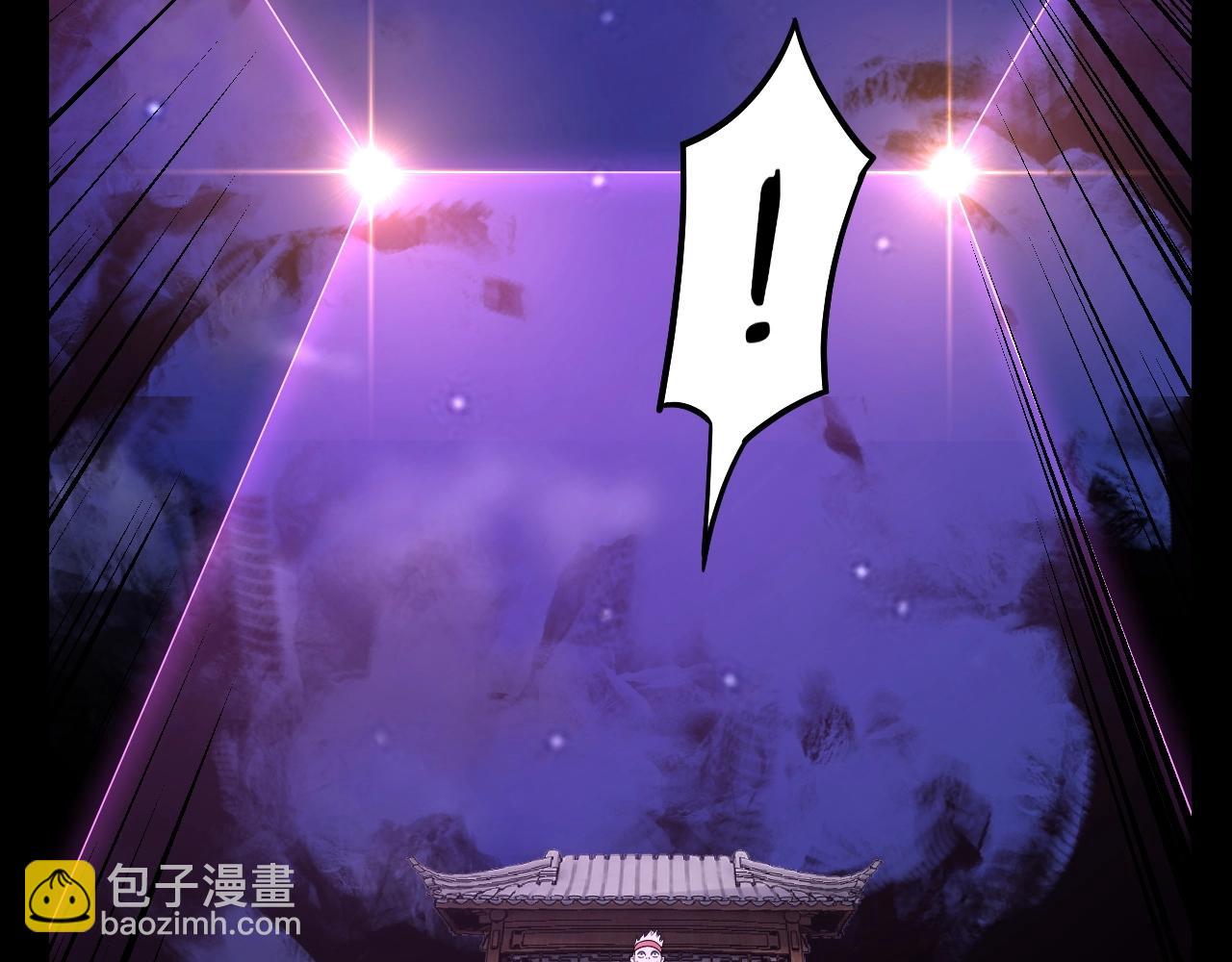 我！天命大反派（隔週雙更） - 第50話 殺機綻放！(3/3) - 3