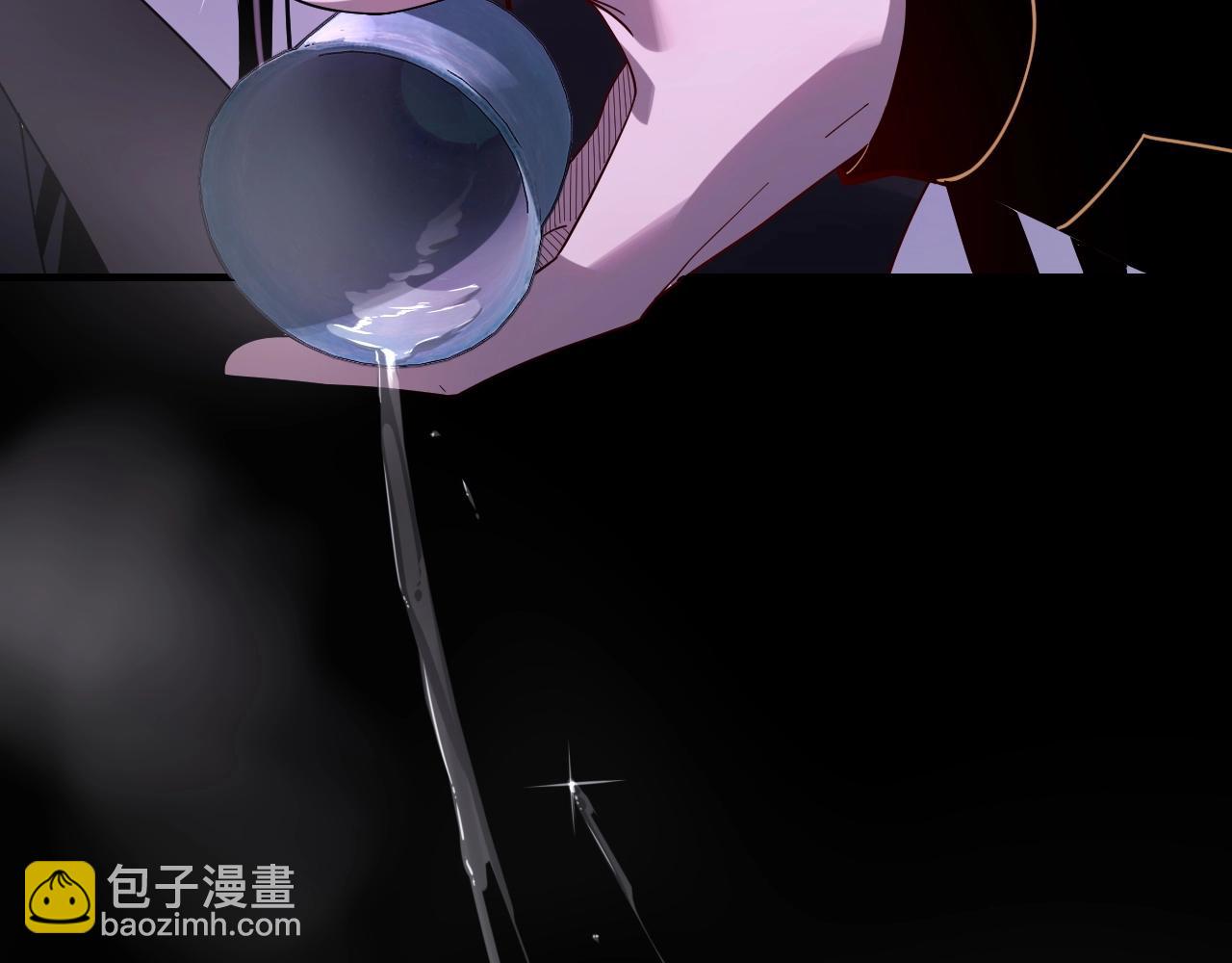 我！天命大反派（隔週雙更） - 第50話 殺機綻放！(3/3) - 3