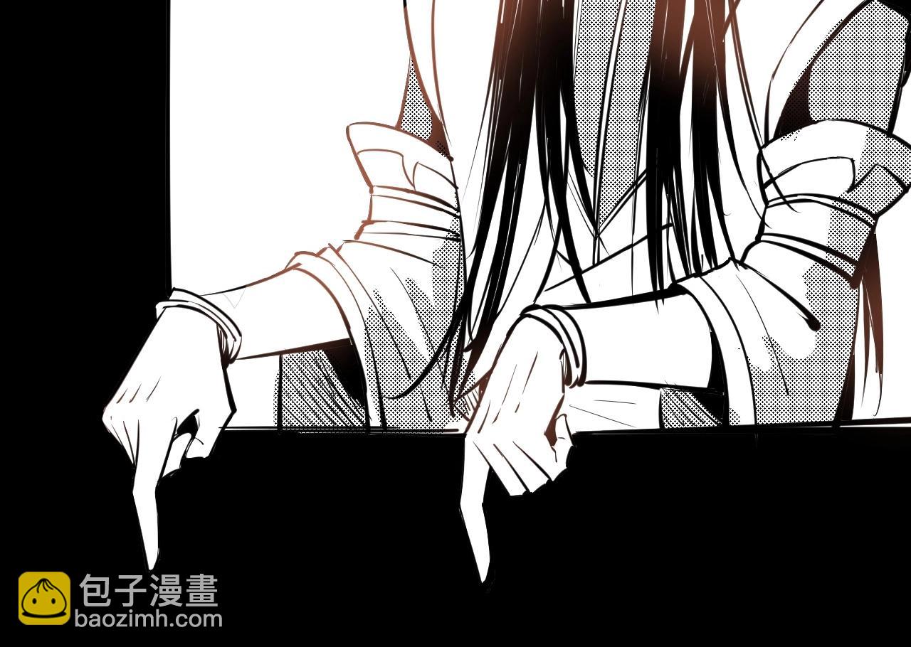 我！天命大反派（隔週雙更） - 第50話 殺機綻放！(3/3) - 3