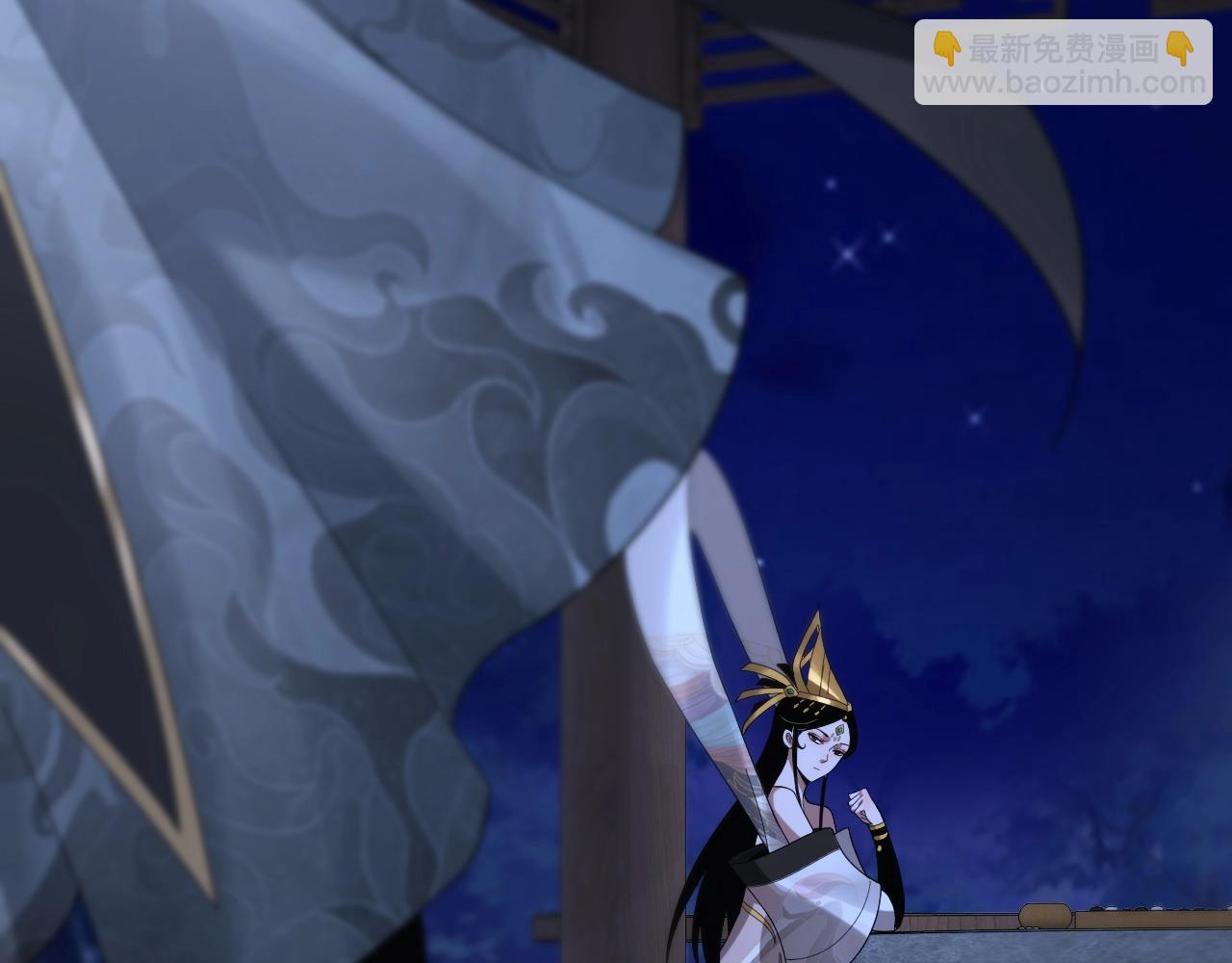 我！天命大反派（隔週雙更） - 第50話 殺機綻放！(1/3) - 3