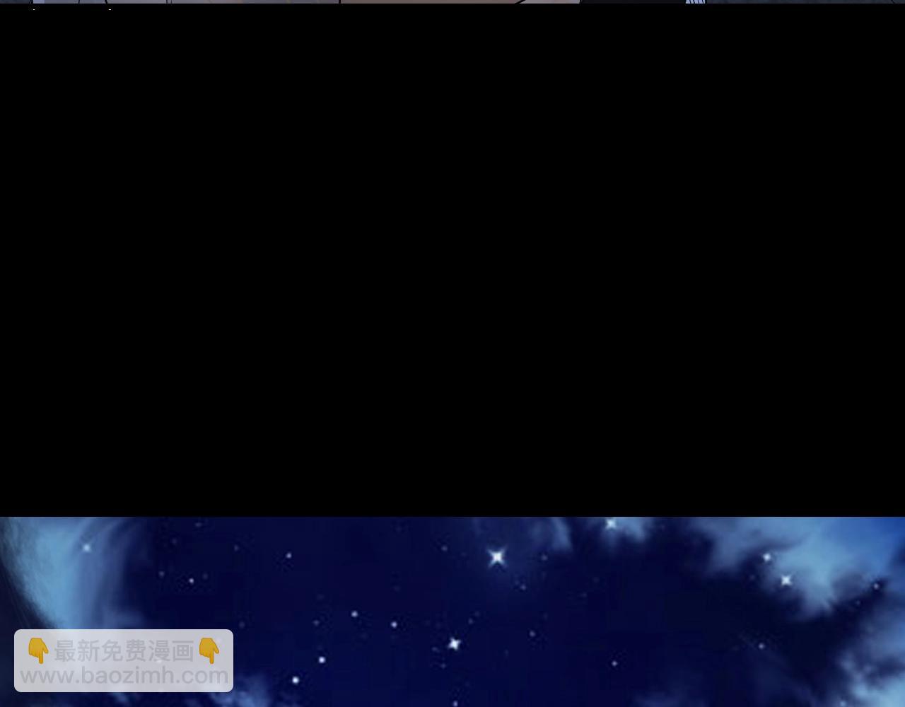 我！天命大反派（隔週雙更） - 第50話 殺機綻放！(1/3) - 2