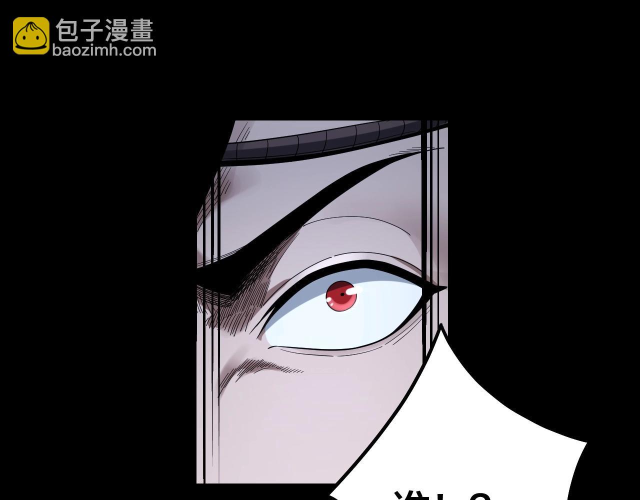 我！天命大反派（隔週雙更） - 第50話 殺機綻放！(2/3) - 4