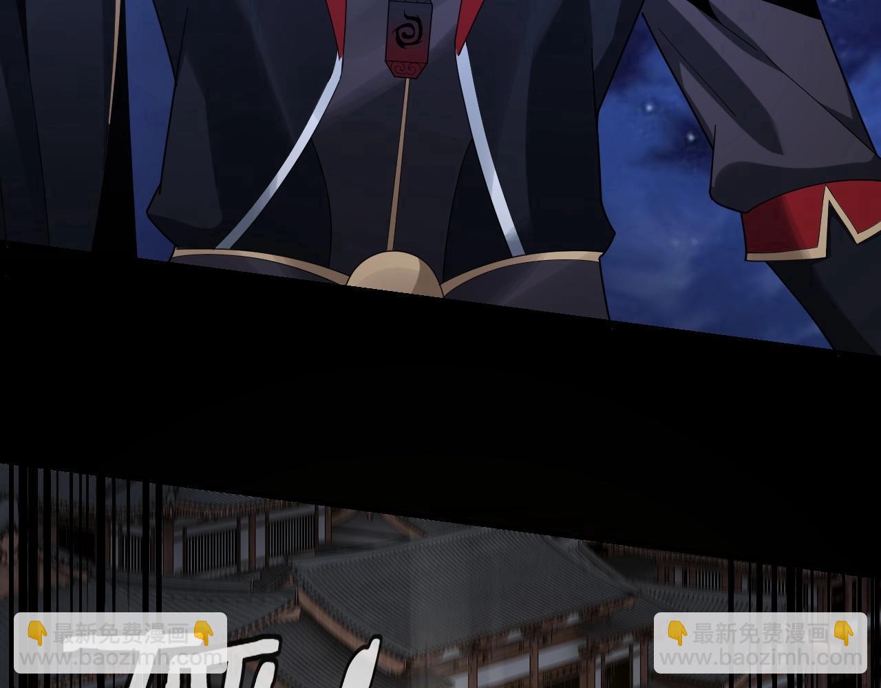 我！天命大反派（隔週雙更） - 第50話 殺機綻放！(2/3) - 7