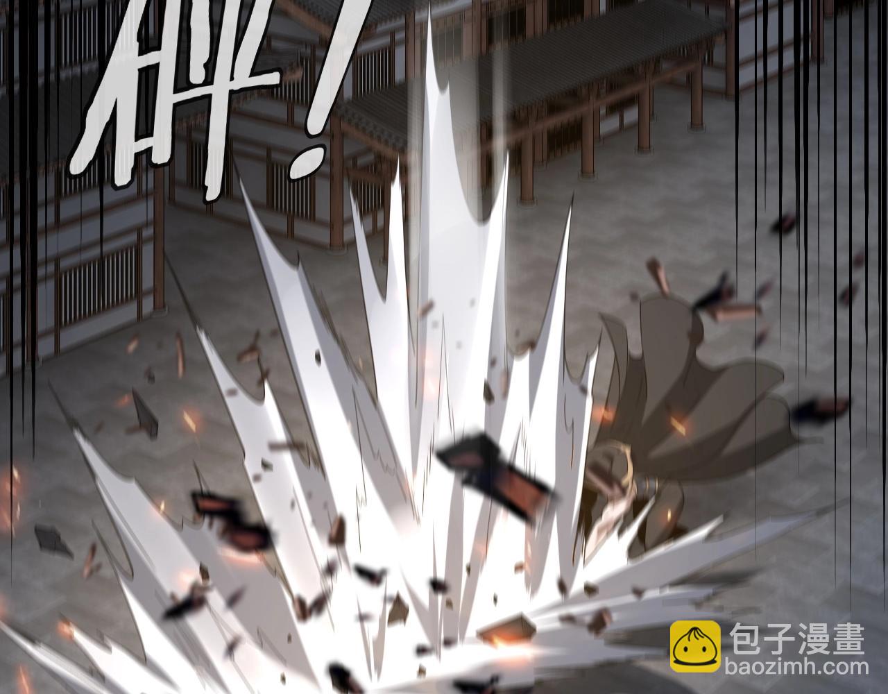 我！天命大反派（隔週雙更） - 第50話 殺機綻放！(2/3) - 8