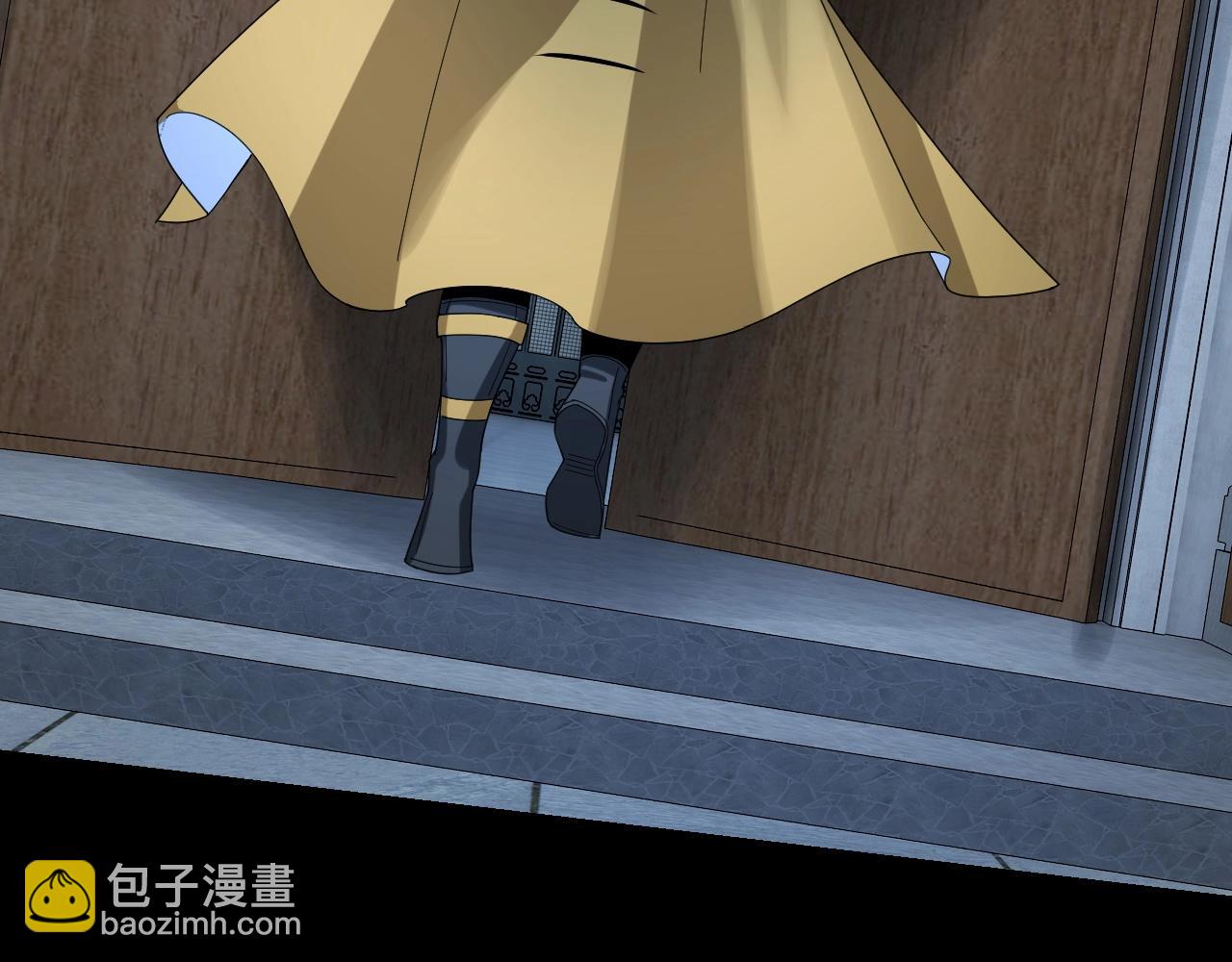 我！天命大反派（隔週雙更） - 第50話 殺機綻放！(2/3) - 8