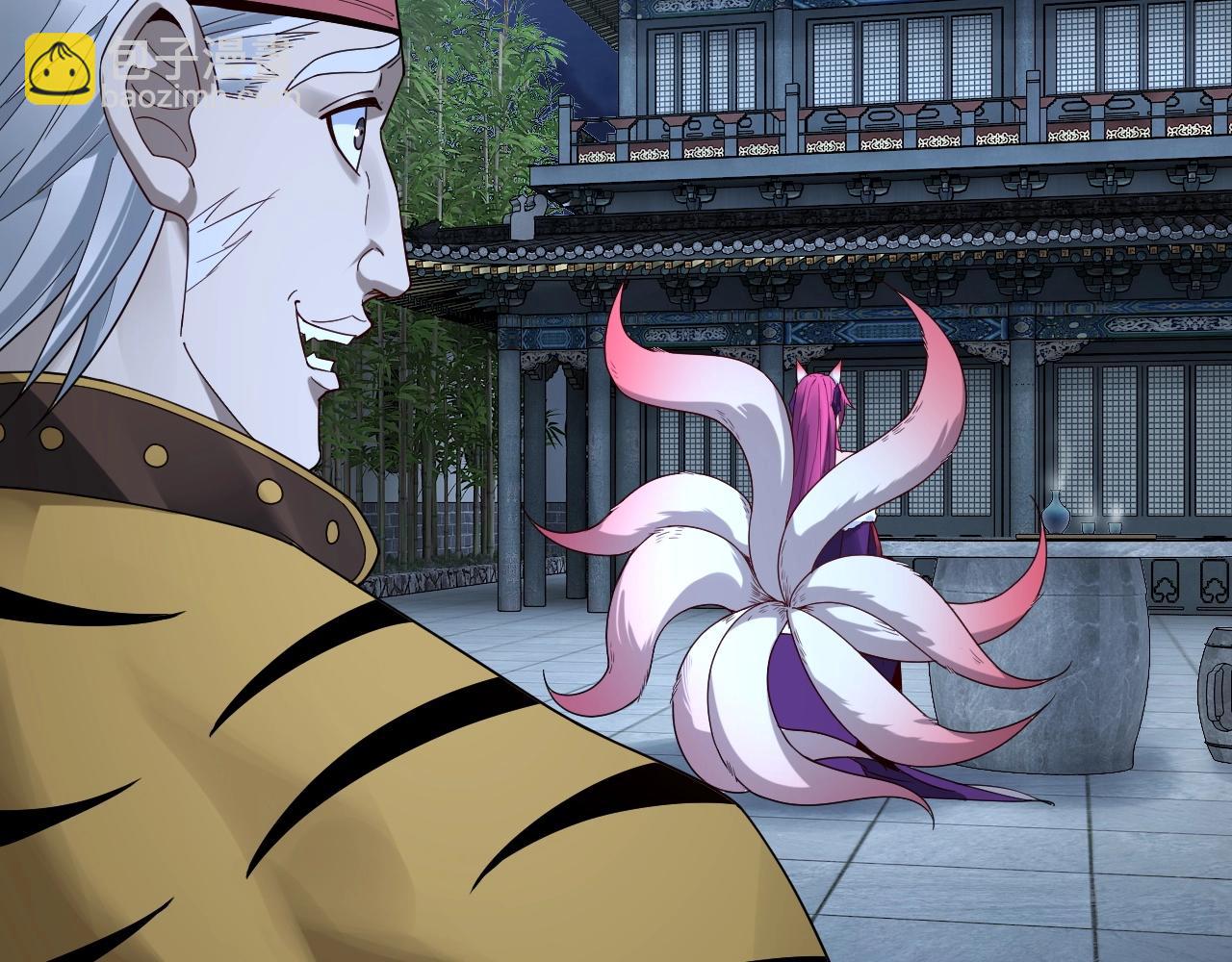 我！天命大反派（隔週雙更） - 第50話 殺機綻放！(2/3) - 2