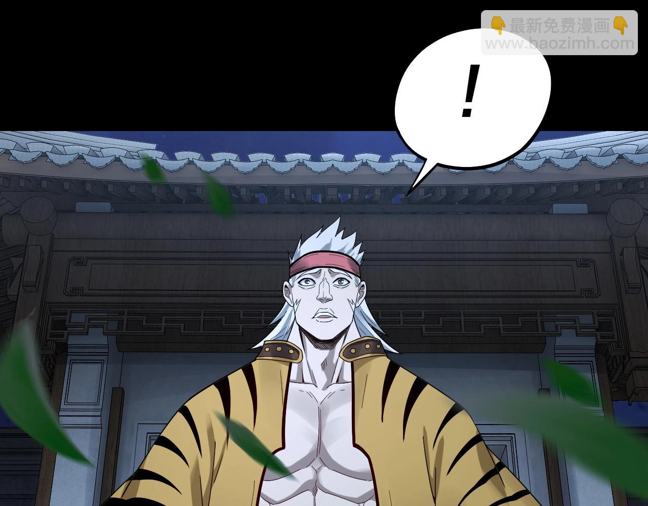 我！天命大反派（隔週雙更） - 第50話 殺機綻放！(2/3) - 5