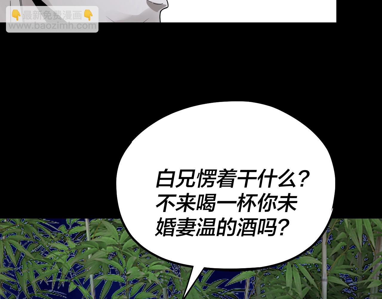 我！天命大反派（隔週雙更） - 第50話 殺機綻放！(2/3) - 5