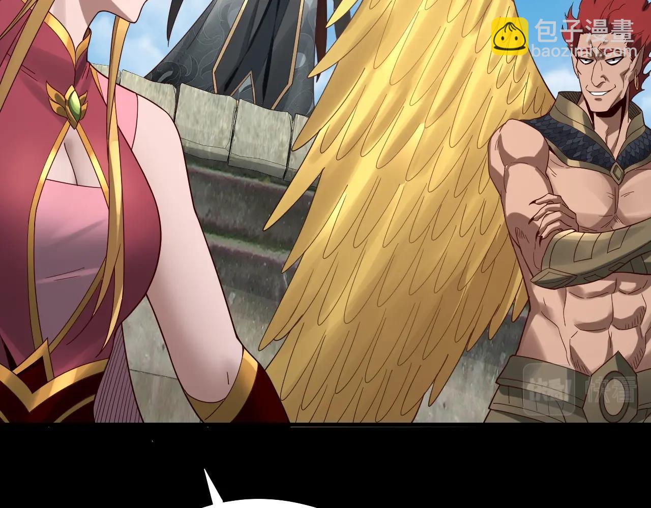 我！天命大反派（隔週雙更） - 第52話 傳人之位！(3/3) - 5